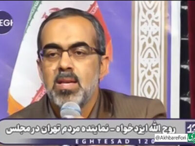 روح الله ایزدخواه: ناترازی نداریم؛ ایران دارد از مازاد منابع خفه می‌شود