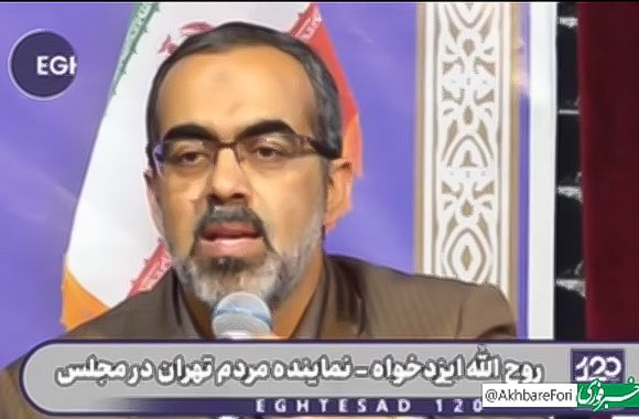 روح الله ایزدخواه: ناترازی نداریم؛ ایران دارد از مازاد منابع خفه می‌شود